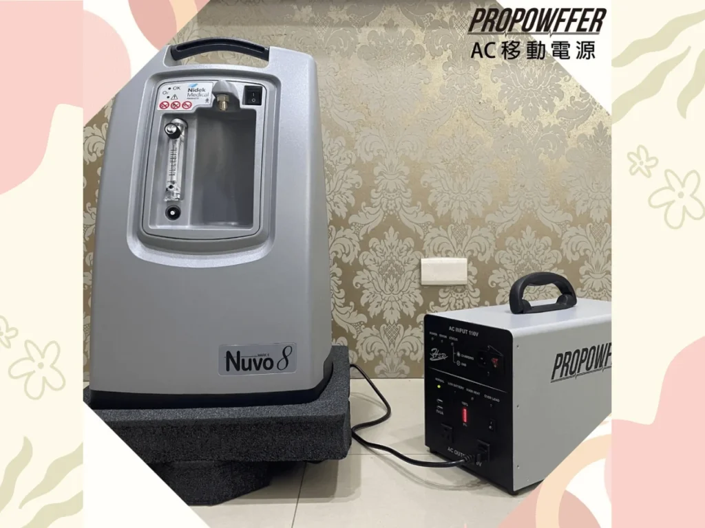 氧氣機攜帶式氧氣機