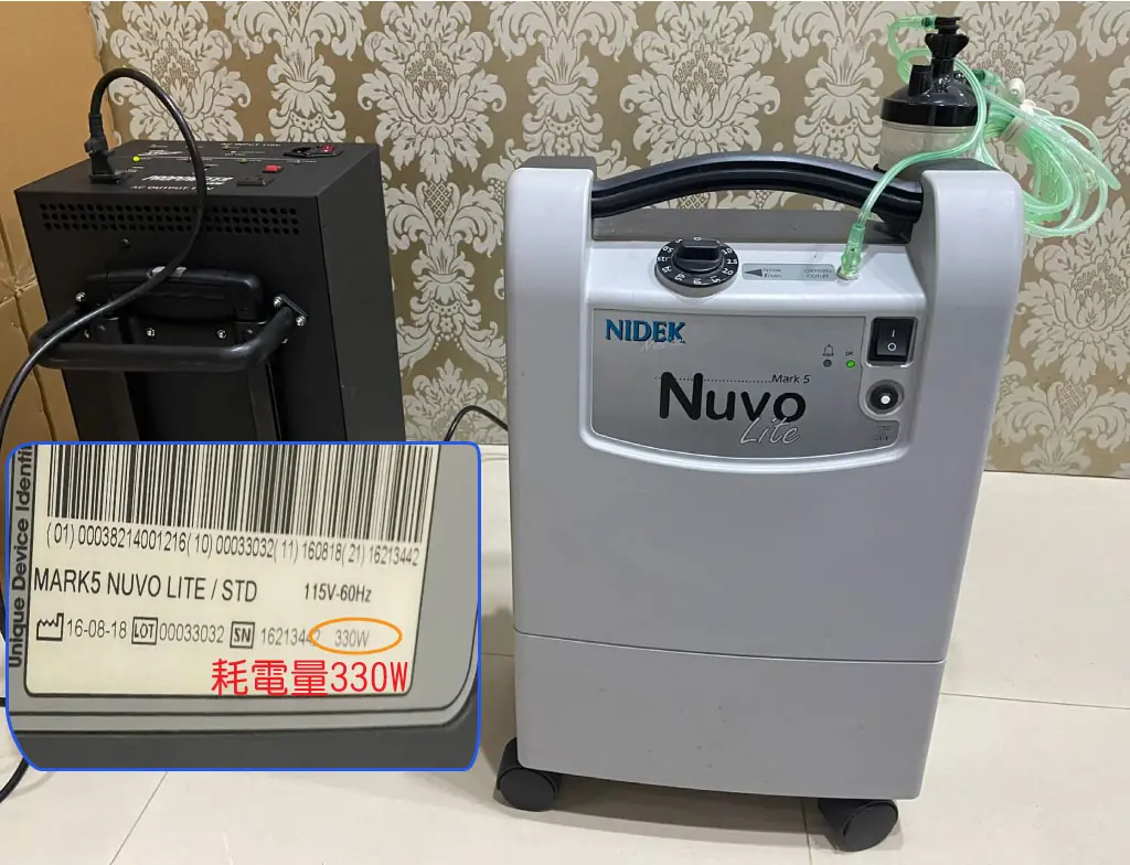 氧氣機瓦數耗電功率