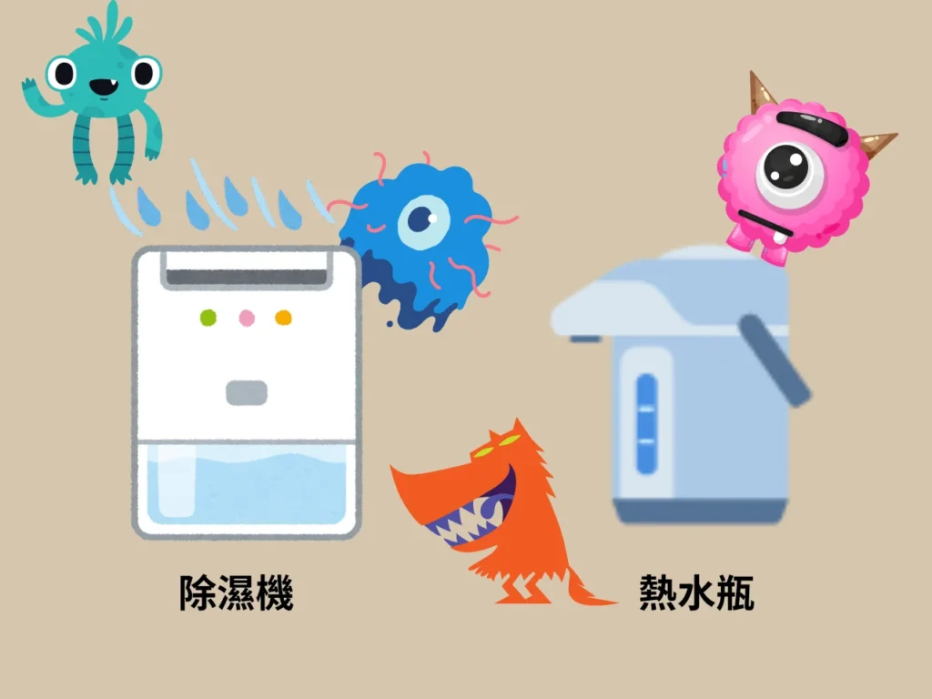 台灣家庭最常見的高瓦數家電