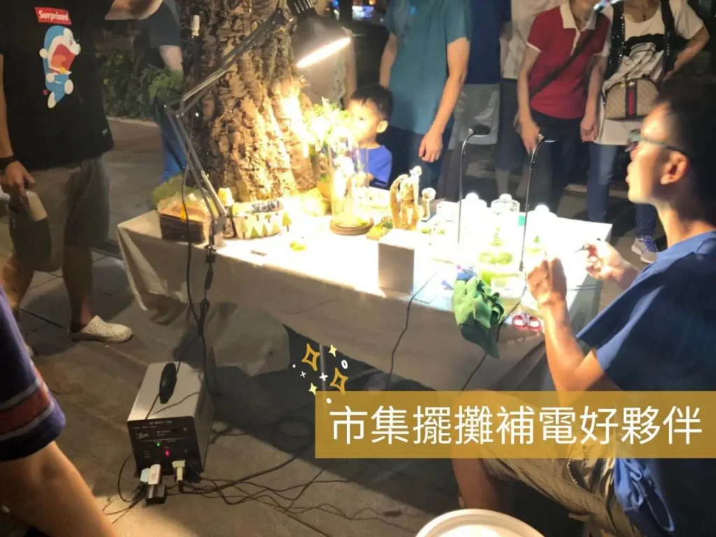 人潮再多也不怕跳電